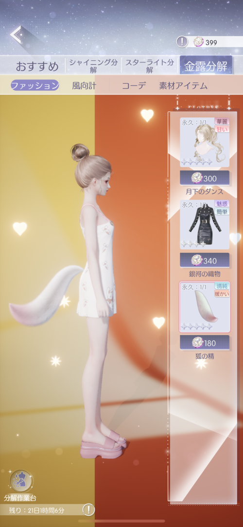 C6eSMk.png