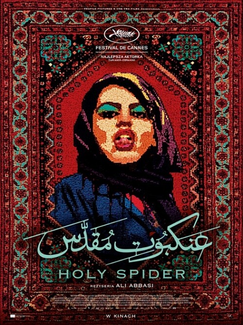 Holy Spider 2022