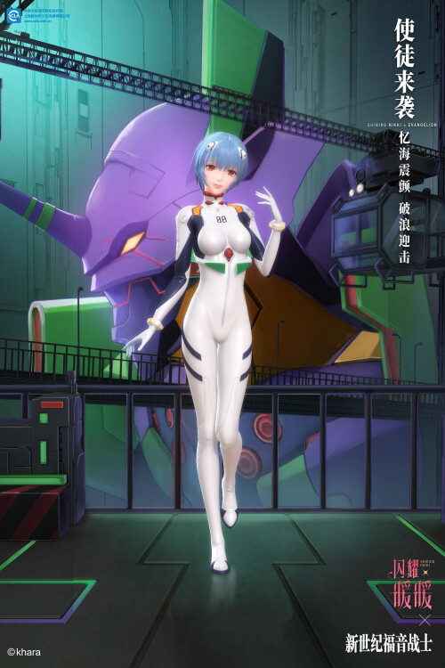 Neon Genesis Evangelion 2jpg