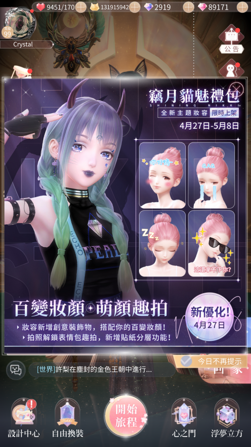 EQLku5.png