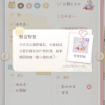 EQNqHQ