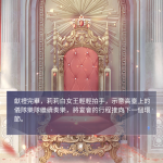 EQOVii