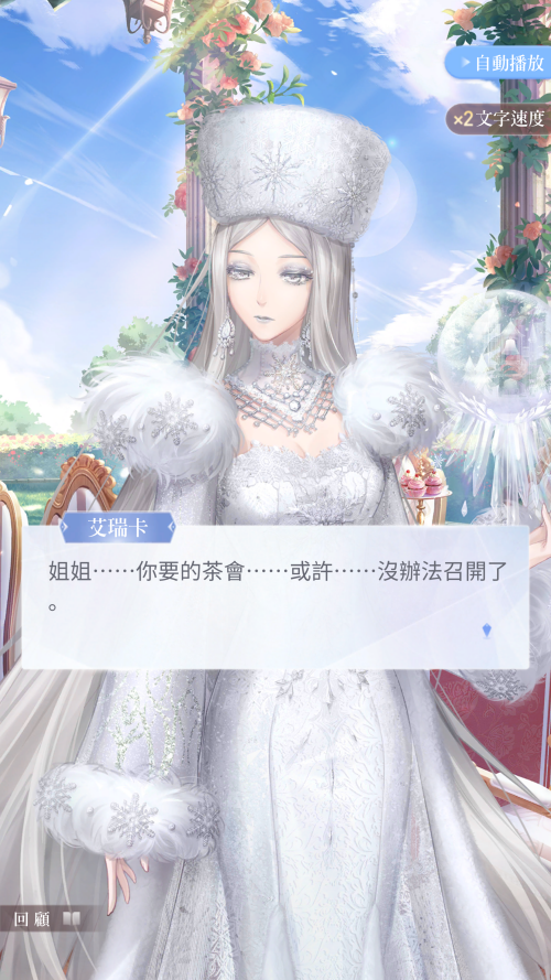 EQOldr.png