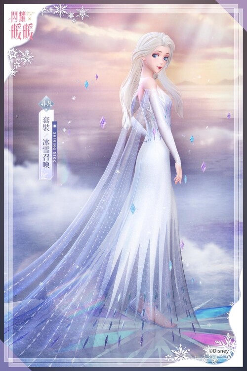 Disney Frozen