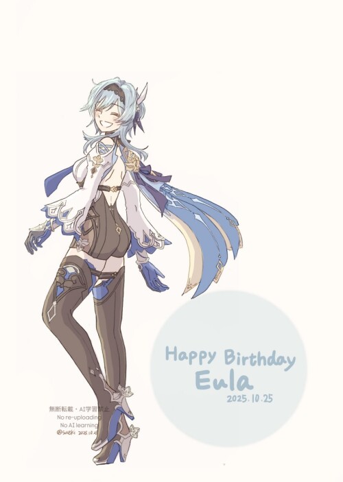  eula genshin impact drawn by sueki de enoki sample e9e21f8b79f990147235d9b40c877e74