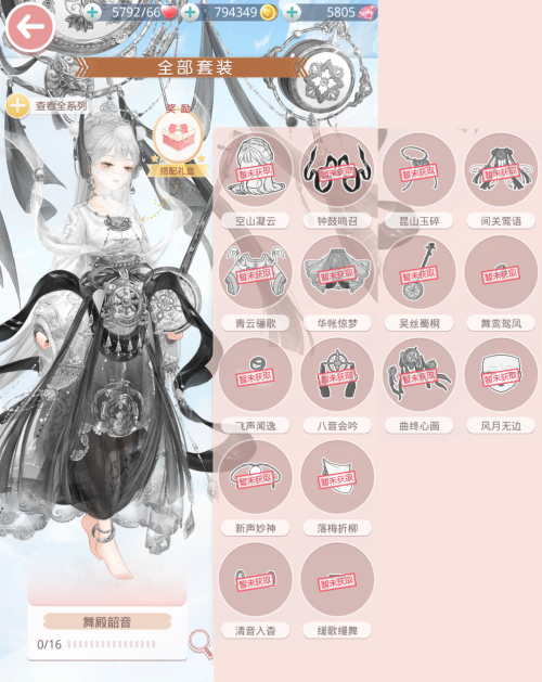 IhtCD3.png