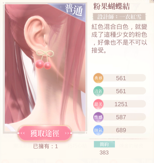 18302