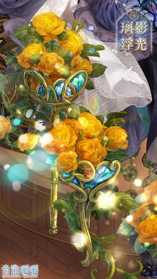 Glass 7