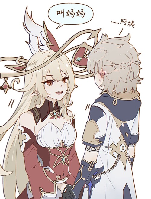  albedo and alice genshin impact drawn by juanxincai wucp sample ace3a2924d6911e27a8adf108409495f