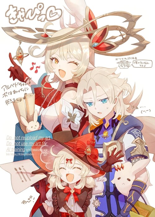  klee albedo dodoco and alice genshin impact drawn by ishvbro sample 801e439f567c6b38e07cbcee8b6f8f7