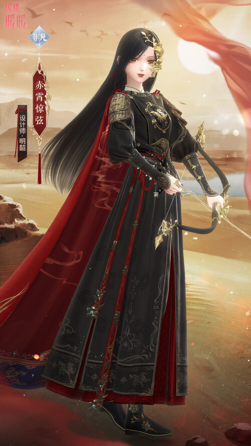 SR set designed by Ming Shao
Nation: Cloud
Attribute: Sexy
赤霄驚弦