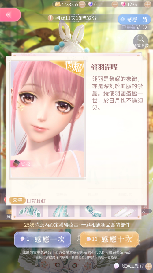 R5Nt71.png