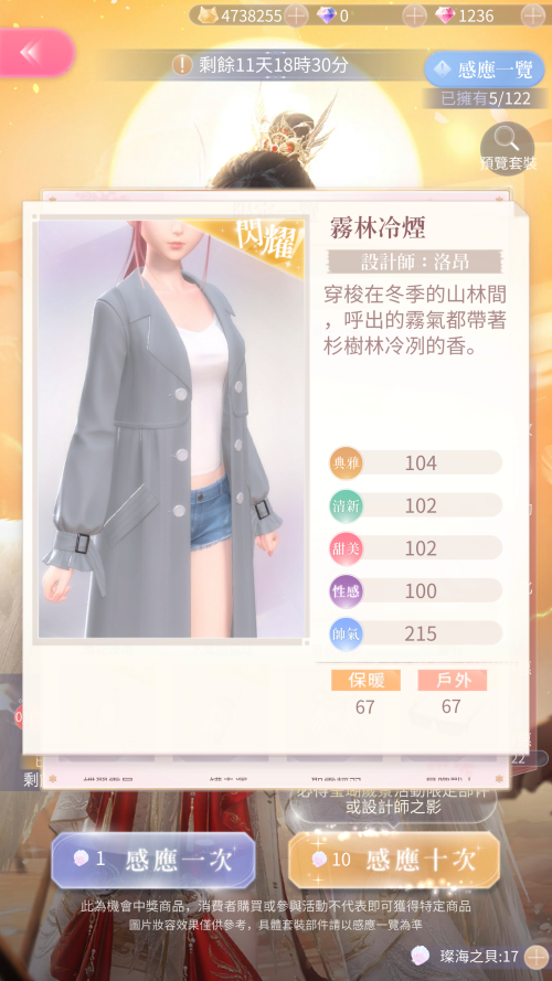 R5PLb2.png