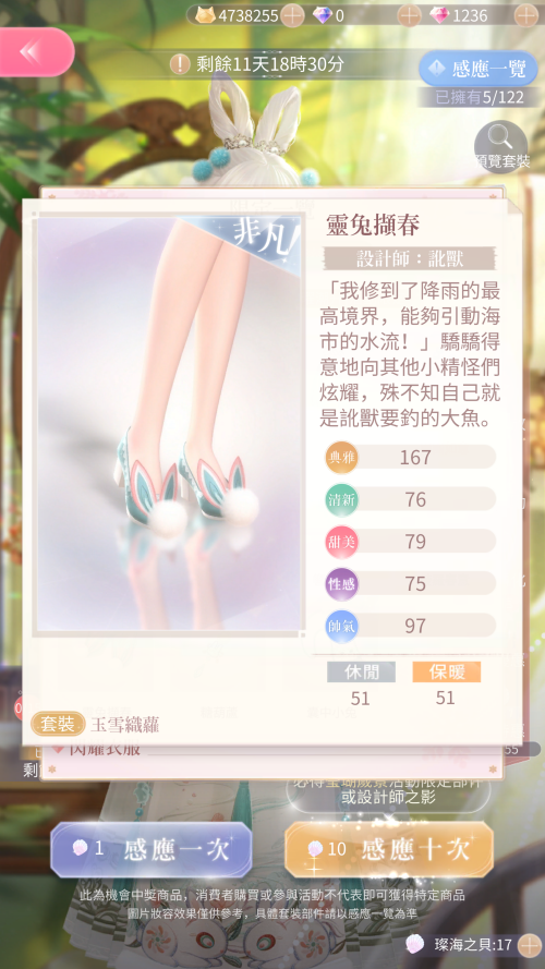 R5Pdva.png