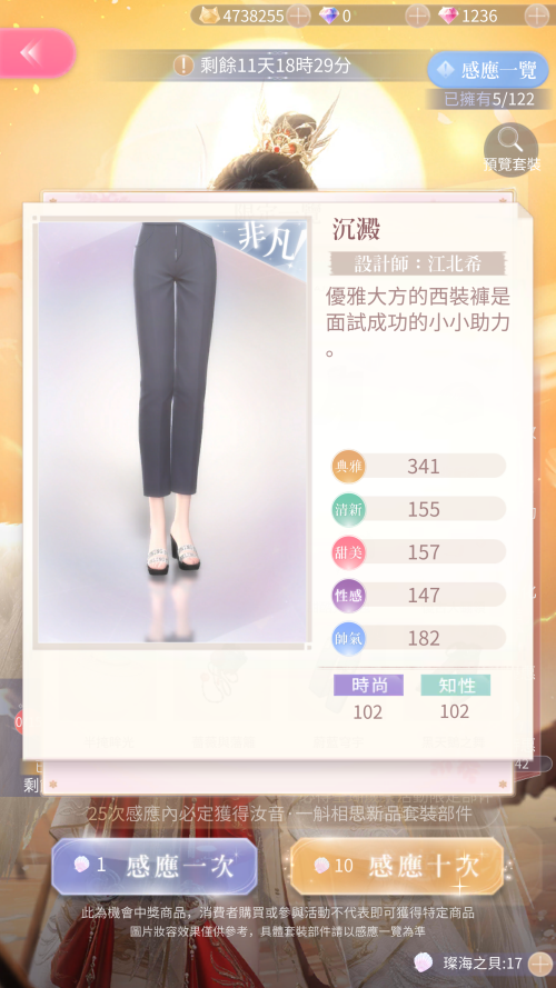 R5f8aa.png