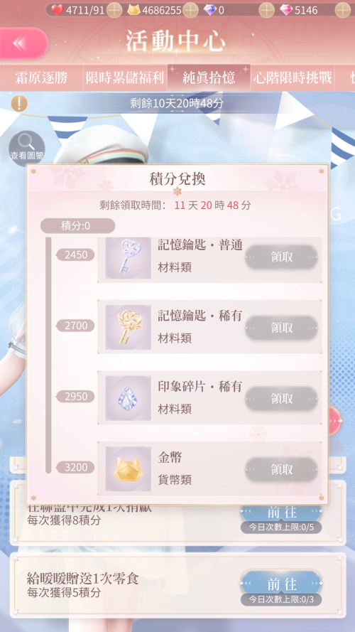RD3dAZ.png