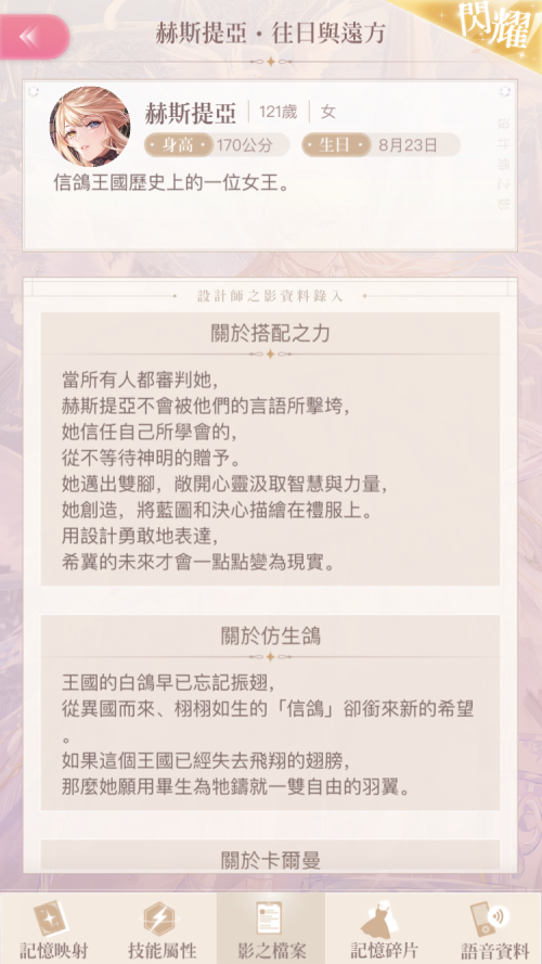RDbim3.png