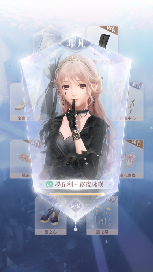RDueT3.png