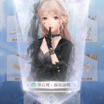 RDueT3
