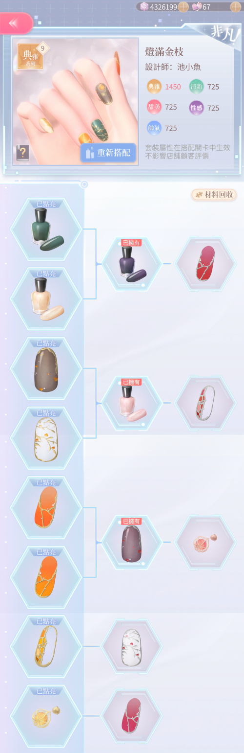 Season 14 Silver
