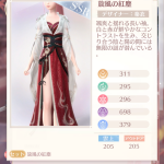 RLBnio