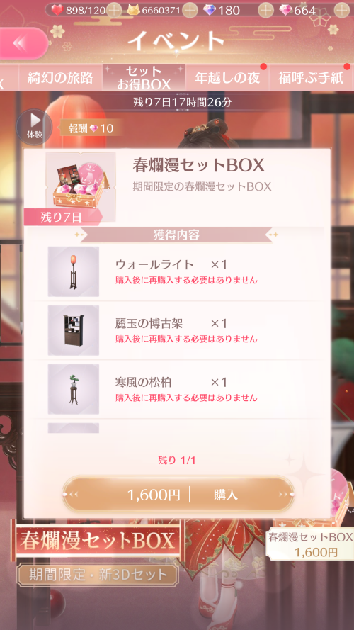 RLOLEF