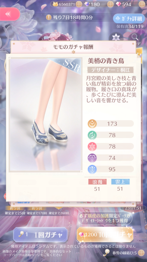 RLV3TQ.png