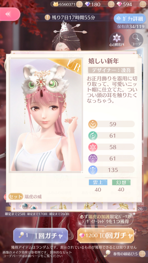 RLV5gr.png