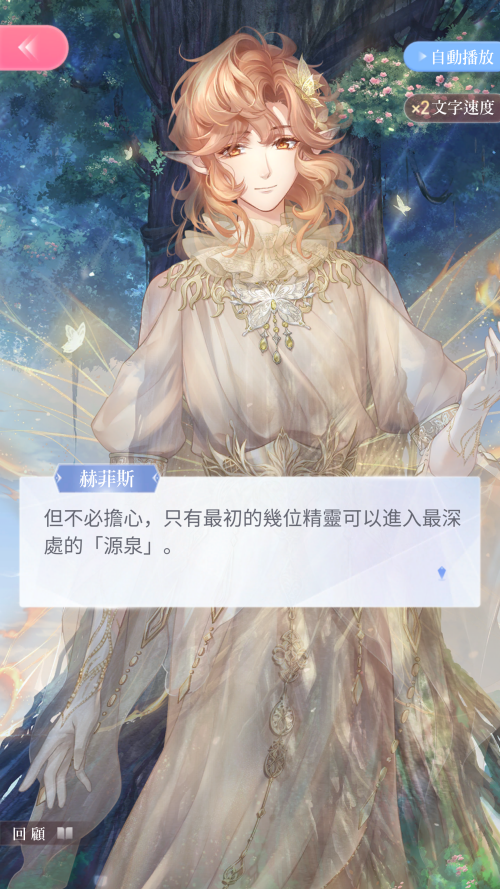 RLizse.png
