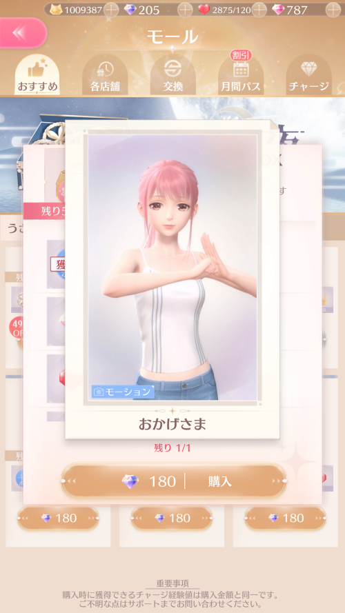 RMmJv3.png