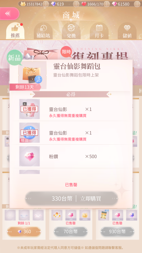 RMtPE9.png