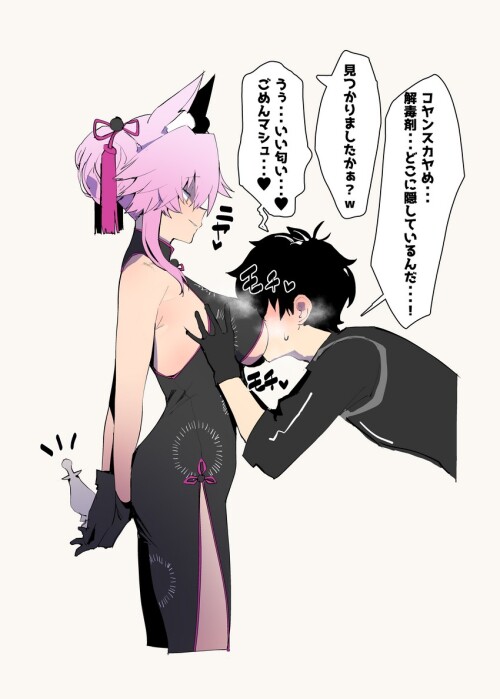  tamamo fujimaru ritsuka koyanskaya fujimaru ritsuka and koyanskaya fate and 1 more drawn by jikatar