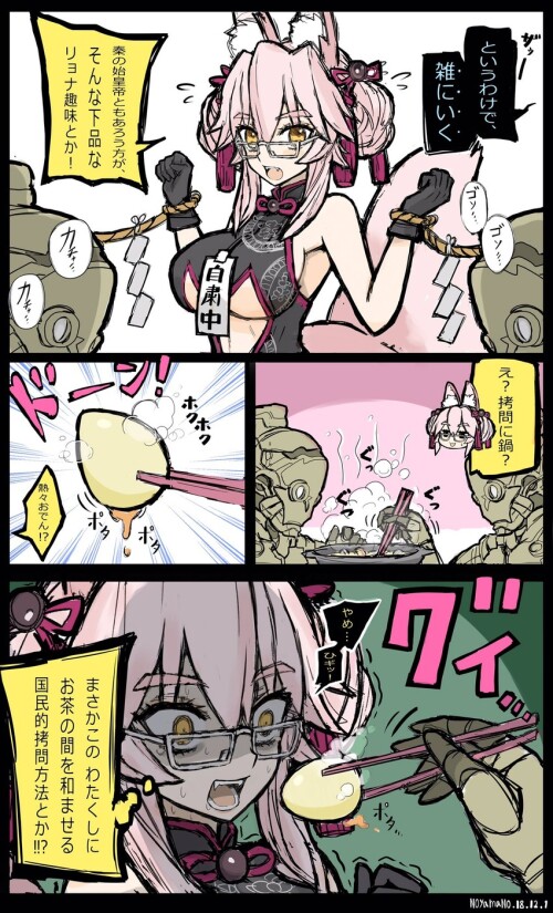  tamamo koyanskaya and koyanskaya fate and 1 more drawn by noyamanohana sample dcb80471d3bd9e9b9cced