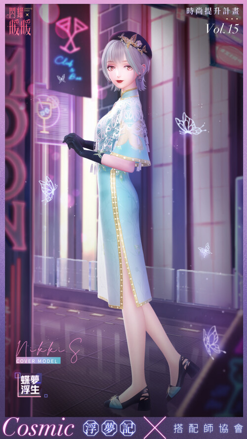 Vol.15