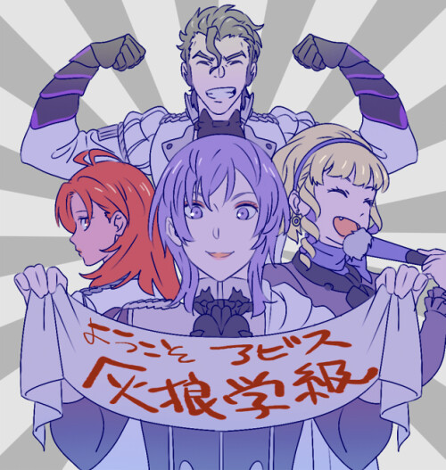  constance von nuvelle hapi yuri leclerc and balthus von albrecht fire emblem and 1 more drawn by yo