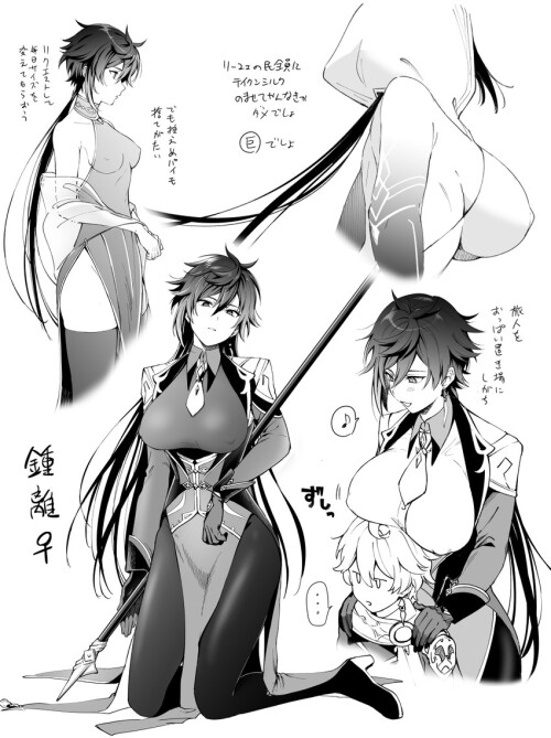  zhongli and aether genshin impact drawn by moboj13 sample ae701d72c53f1713f7ecdedeaf45e5fa