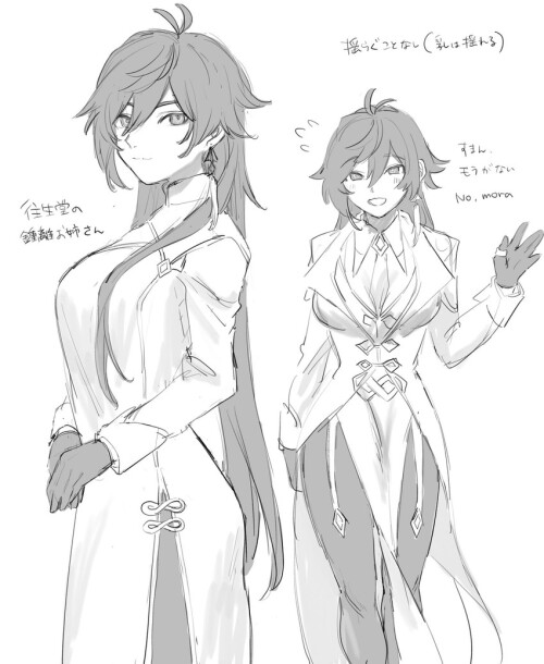  zhongli genshin impact drawn by nov saboten130 sample 75116065433108f8edd465348d9c6a06