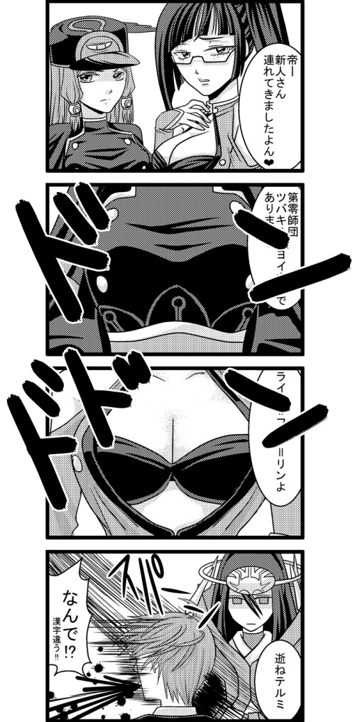  tsubaki yayoi hazama litchi faye ling and mikado blazblue drawn by haiero 5feff3bf1ada8593a1f93f278