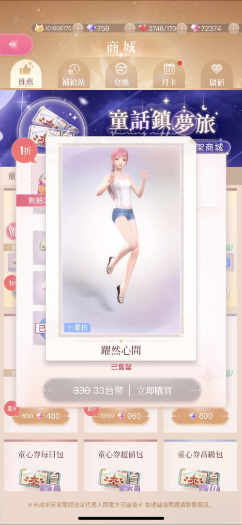 RuFsDq.png