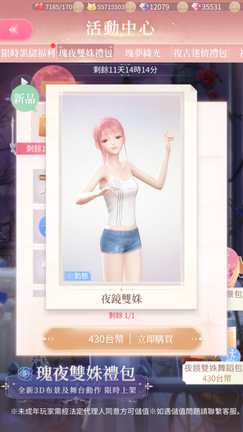 RuLRm7.png