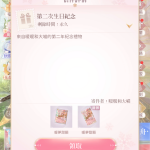 RuSfB9