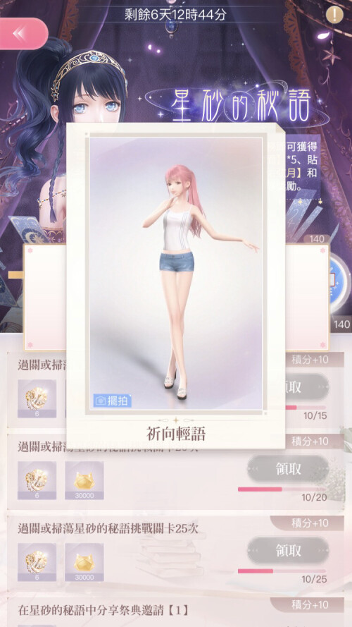 Rulyn5.jpeg