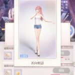 Rulyn5