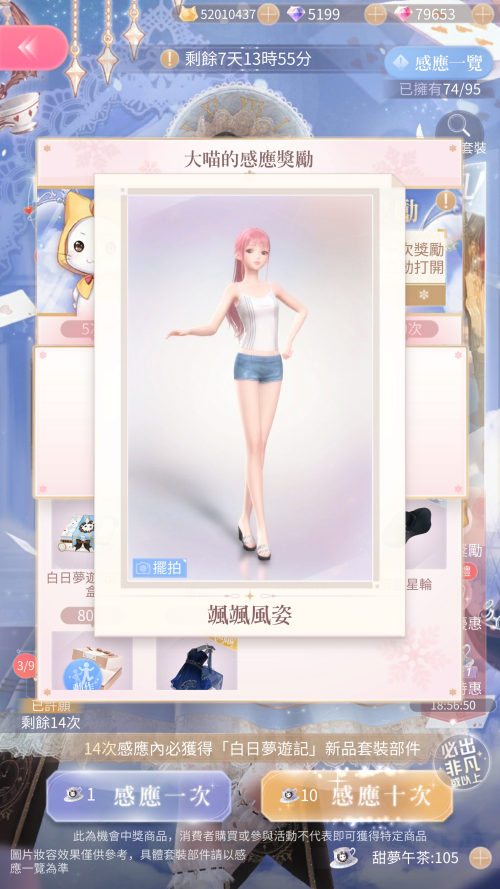 Run43a.png