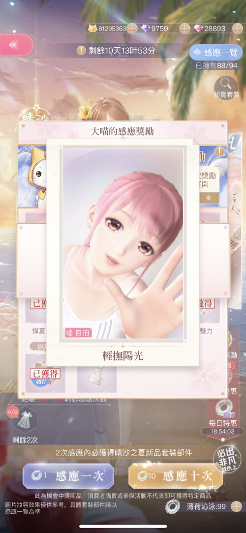 Ruo6Qo.jpeg