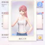 Ruou5x