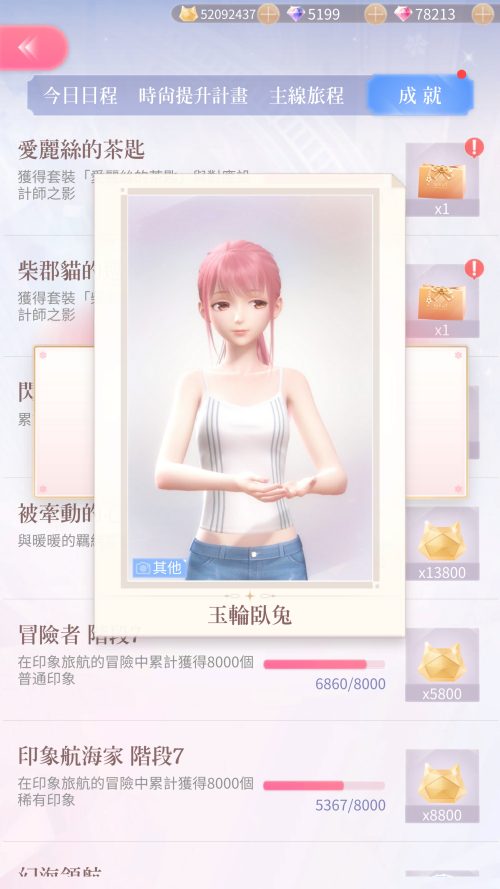 RuvupM.png