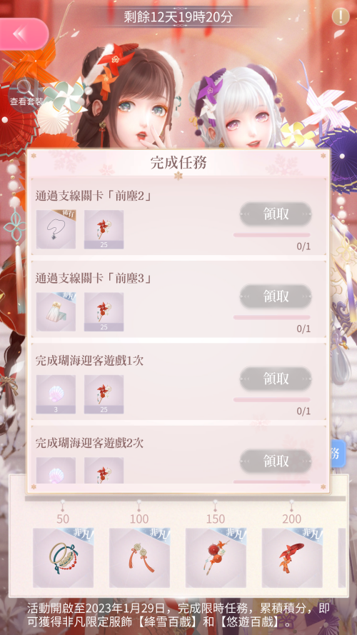 Rxr3ne.png