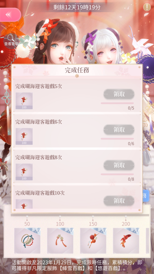 RxrpTx.png