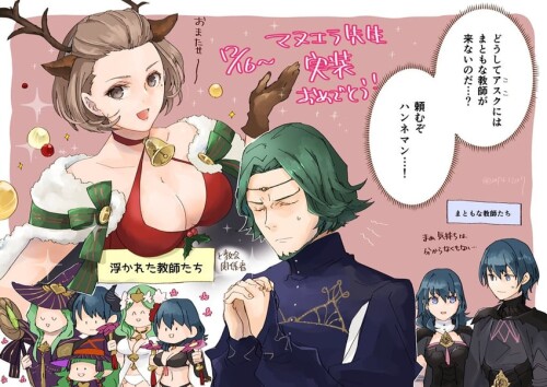  byleth byleth byleth rhea sothis and 8 more fire emblem and 2 more drawn by robaco sample a2bf62165